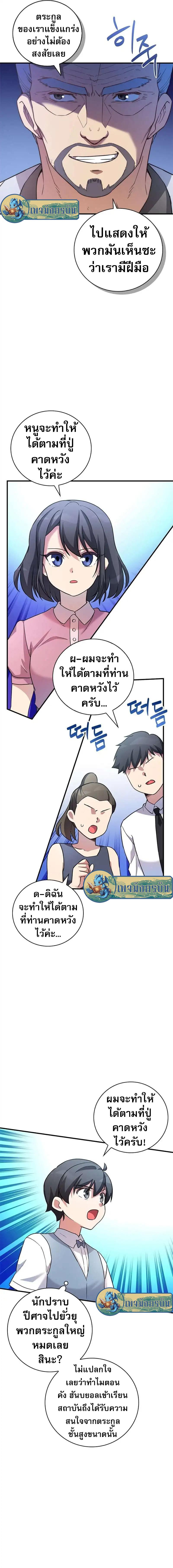 Manga-lc-com อ่านมังงะ อ่านการ์ตูน ออนไลน์ ฟรี I Became the Childhood Friend of the Middle Boss ตอนที่ 1 2 3 4 5 6 7 8 9 10 11 12 13 14 ฟรี ไม่มีโฆษณา Manga-lc - อ่าน มังงะ อ่าน การ์ตูน ออนไลน์ อ่านมังงะ ฟรี