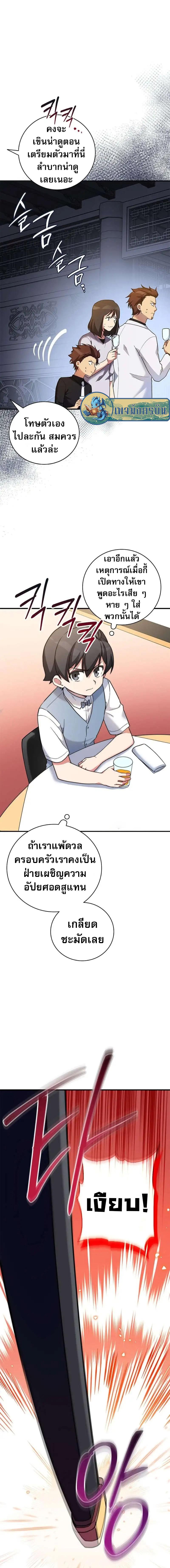 Manga-lc-com อ่านมังงะ อ่านการ์ตูน ออนไลน์ ฟรี I Became the Childhood Friend of the Middle Boss ตอนที่ 1 2 3 4 5 6 7 8 9 10 11 12 13 14 ฟรี ไม่มีโฆษณา Manga-lc - อ่าน มังงะ อ่าน การ์ตูน ออนไลน์ อ่านมังงะ ฟรี