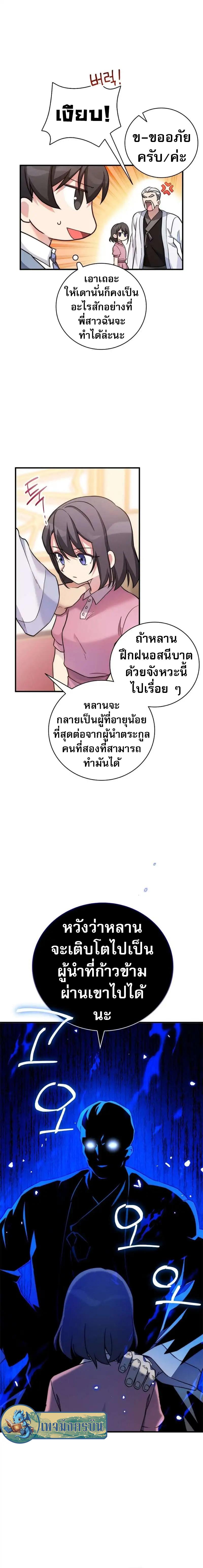 Manga-lc-com อ่านมังงะ อ่านการ์ตูน ออนไลน์ ฟรี I Became the Childhood Friend of the Middle Boss ตอนที่ 1 2 3 4 5 6 7 8 9 10 11 12 13 14 ฟรี ไม่มีโฆษณา Manga-lc - อ่าน มังงะ อ่าน การ์ตูน ออนไลน์ อ่านมังงะ ฟรี