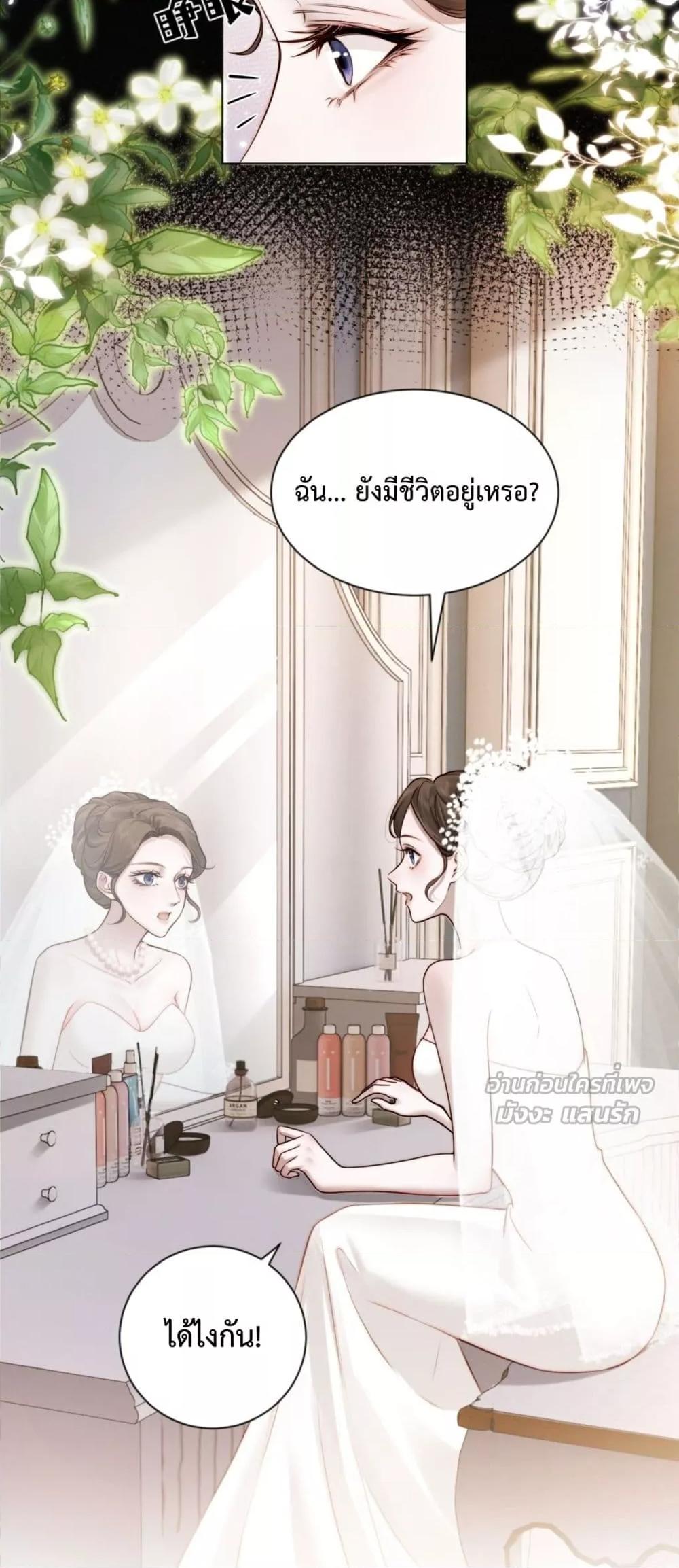 Manga-lc-com อ่านมังงะ อ่านการ์ตูน ออนไลน์ ฟรี FlashMarriage ตอนที่ 1 2 3 4 5 6 7 8 9 10 11 12 13 14 ฟรี ไม่มีโฆษณา Manga-lc - อ่าน มังงะ อ่าน การ์ตูน ออนไลน์ อ่านมังงะ ฟรี
