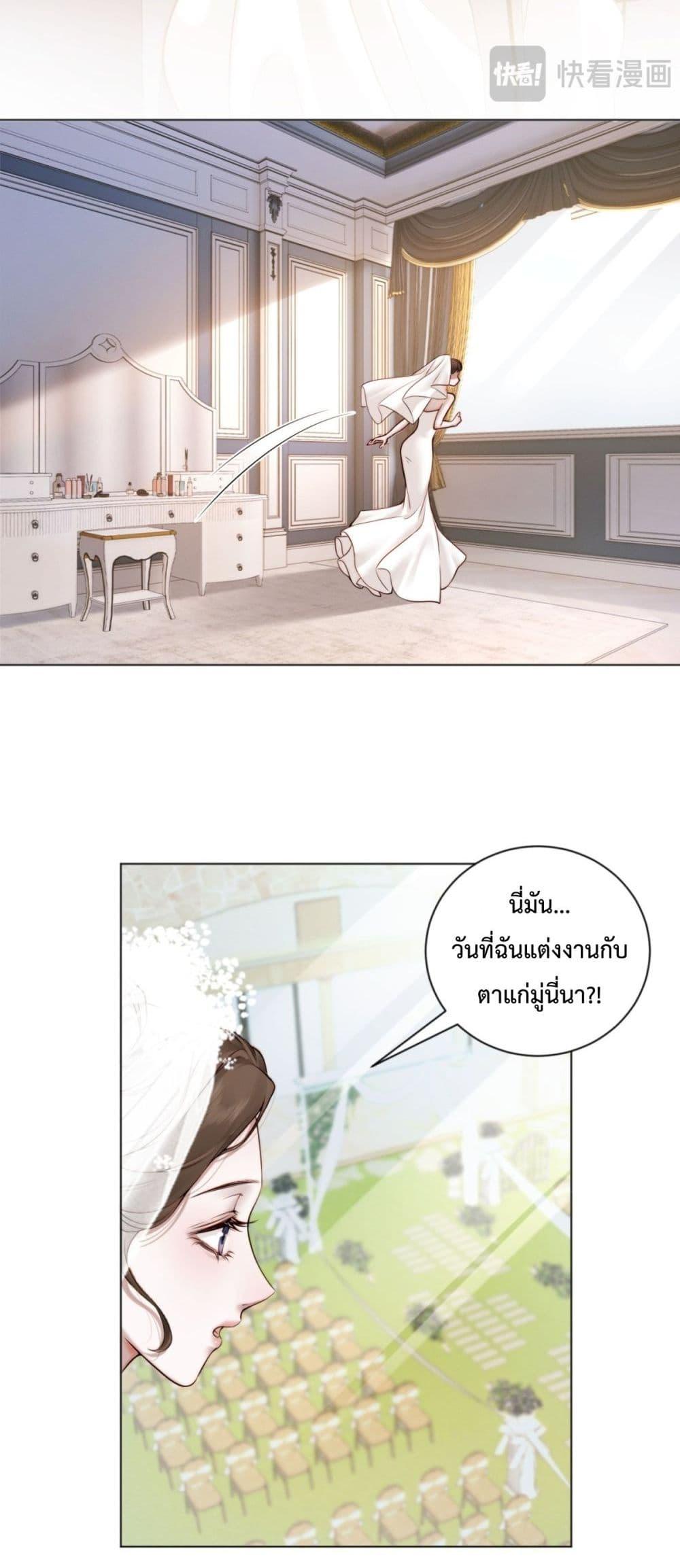 Manga-lc-com อ่านมังงะ อ่านการ์ตูน ออนไลน์ ฟรี FlashMarriage ตอนที่ 1 2 3 4 5 6 7 8 9 10 11 12 13 14 ฟรี ไม่มีโฆษณา Manga-lc - อ่าน มังงะ อ่าน การ์ตูน ออนไลน์ อ่านมังงะ ฟรี