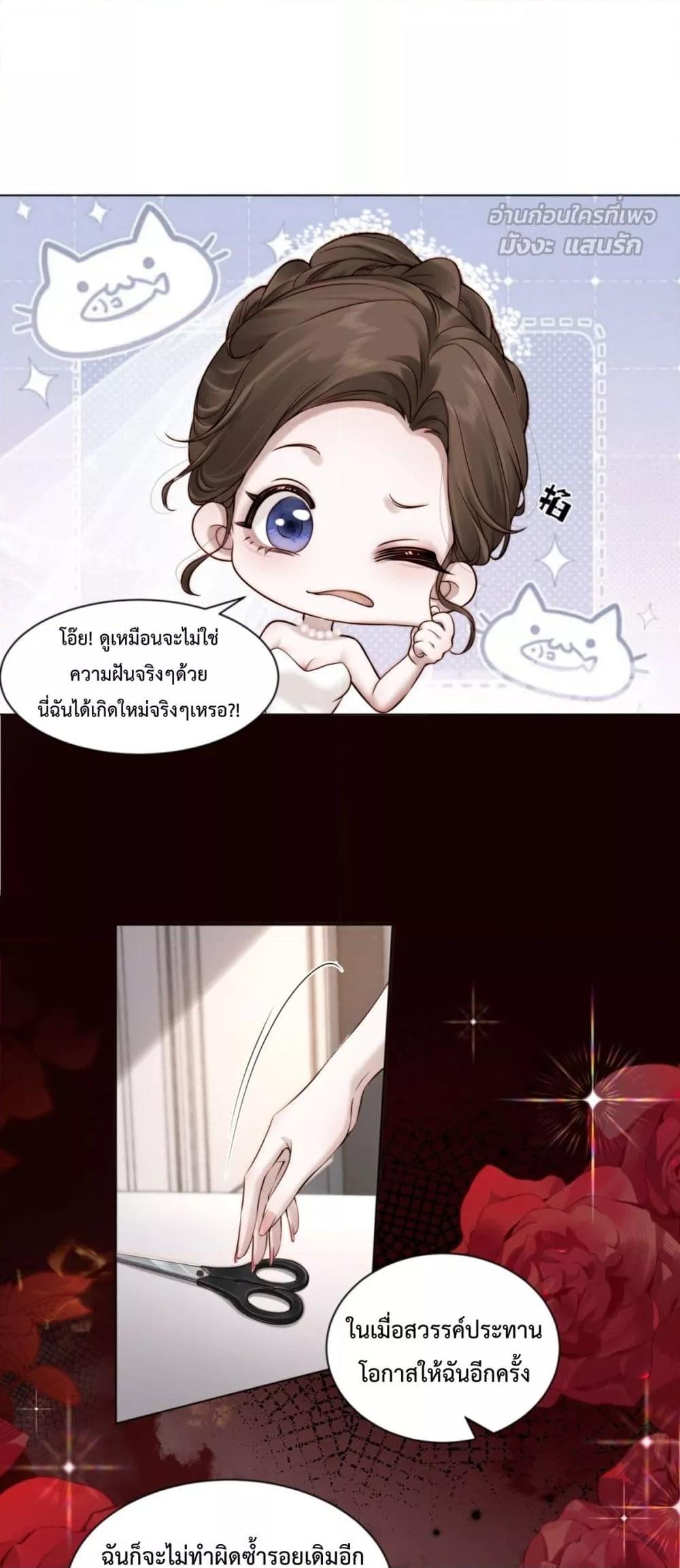 Manga-lc-com อ่านมังงะ อ่านการ์ตูน ออนไลน์ ฟรี FlashMarriage ตอนที่ 1 2 3 4 5 6 7 8 9 10 11 12 13 14 ฟรี ไม่มีโฆษณา Manga-lc - อ่าน มังงะ อ่าน การ์ตูน ออนไลน์ อ่านมังงะ ฟรี