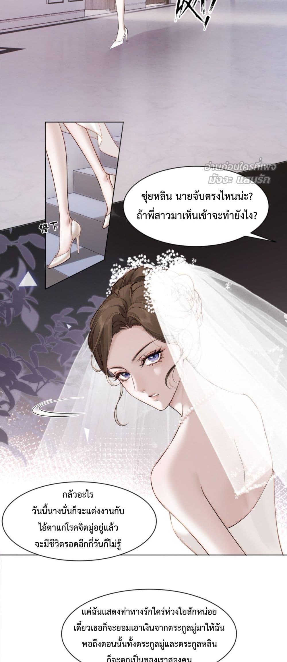 Manga-lc-com อ่านมังงะ อ่านการ์ตูน ออนไลน์ ฟรี FlashMarriage ตอนที่ 1 2 3 4 5 6 7 8 9 10 11 12 13 14 ฟรี ไม่มีโฆษณา Manga-lc - อ่าน มังงะ อ่าน การ์ตูน ออนไลน์ อ่านมังงะ ฟรี
