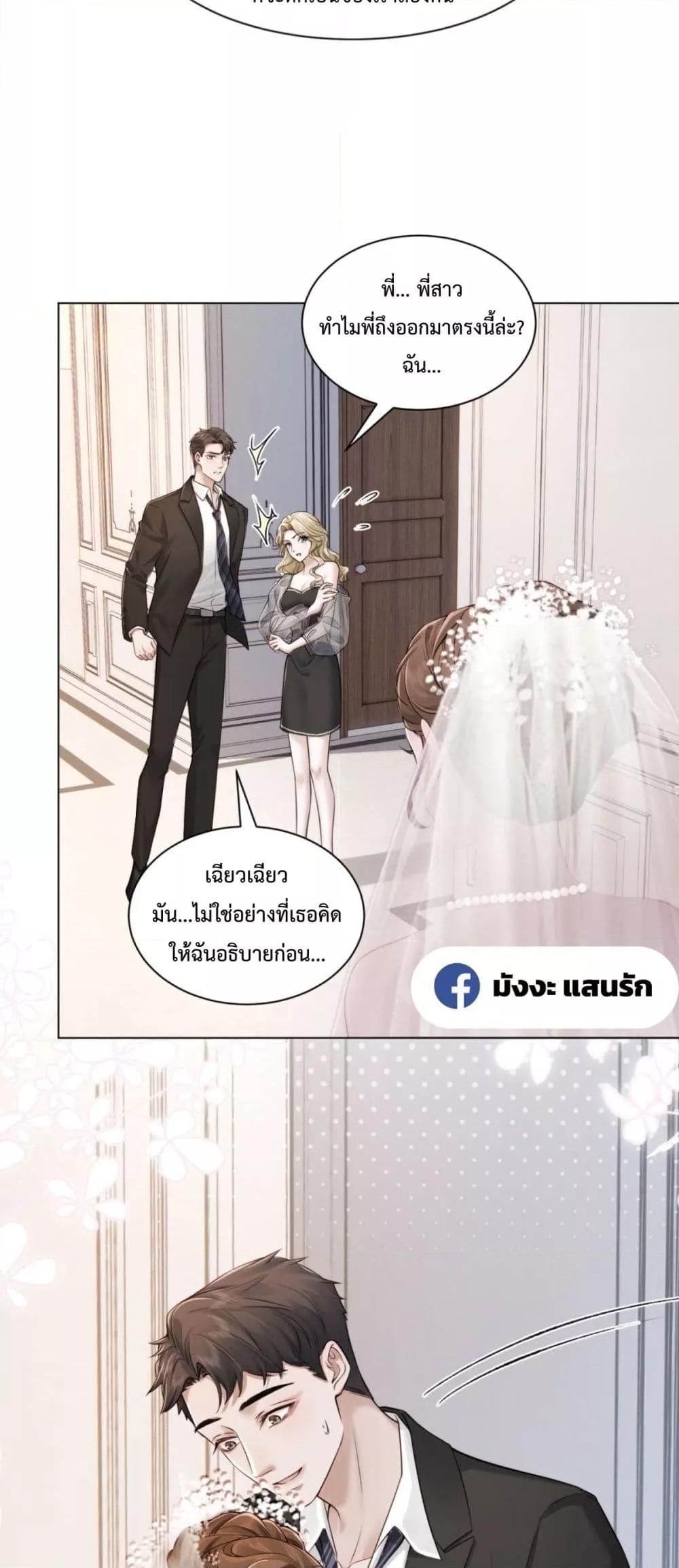 Manga-lc-com อ่านมังงะ อ่านการ์ตูน ออนไลน์ ฟรี FlashMarriage ตอนที่ 1 2 3 4 5 6 7 8 9 10 11 12 13 14 ฟรี ไม่มีโฆษณา Manga-lc - อ่าน มังงะ อ่าน การ์ตูน ออนไลน์ อ่านมังงะ ฟรี