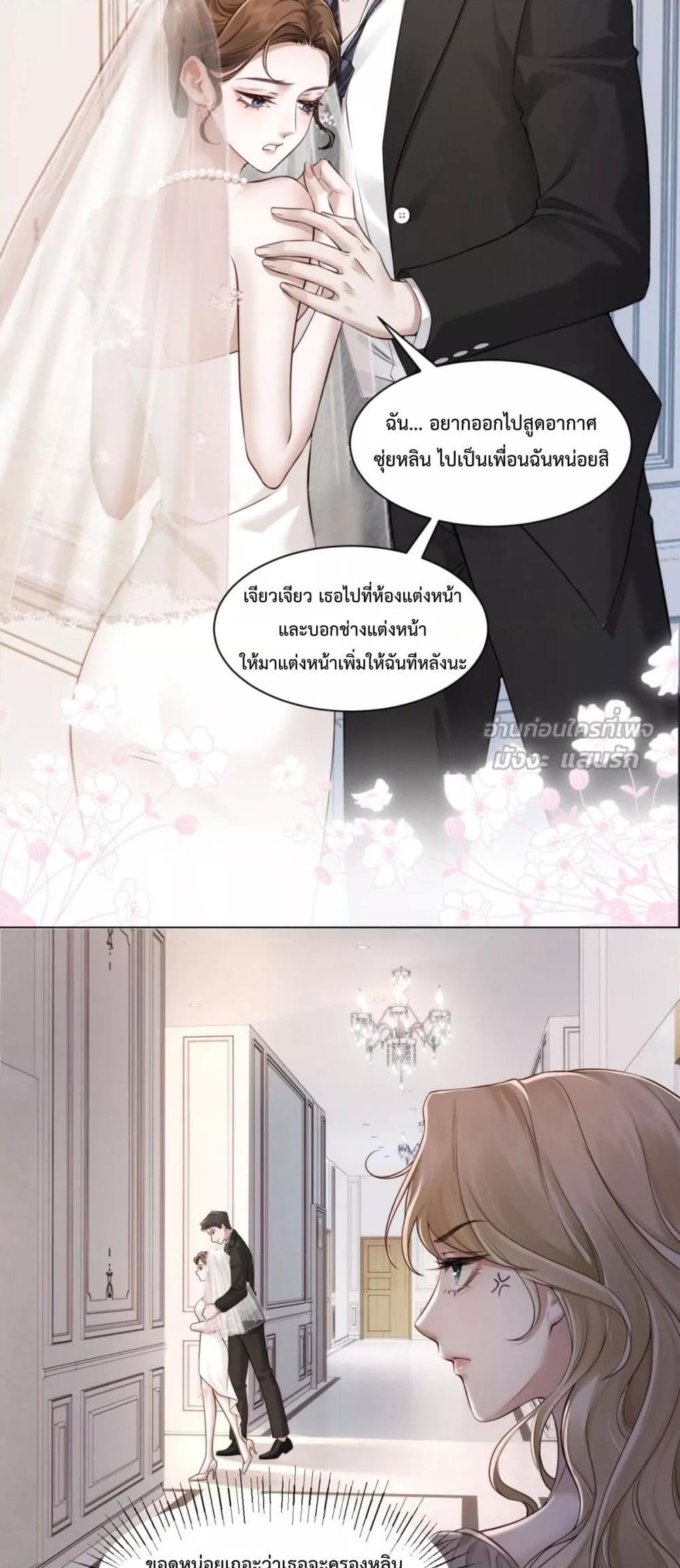 Manga-lc-com อ่านมังงะ อ่านการ์ตูน ออนไลน์ ฟรี FlashMarriage ตอนที่ 1 2 3 4 5 6 7 8 9 10 11 12 13 14 ฟรี ไม่มีโฆษณา Manga-lc - อ่าน มังงะ อ่าน การ์ตูน ออนไลน์ อ่านมังงะ ฟรี