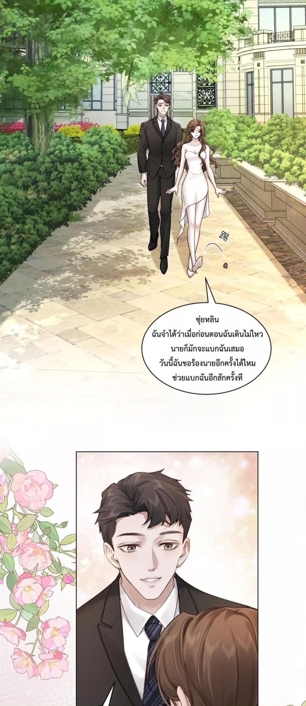 Manga-lc-com อ่านมังงะ อ่านการ์ตูน ออนไลน์ ฟรี FlashMarriage ตอนที่ 1 2 3 4 5 6 7 8 9 10 11 12 13 14 ฟรี ไม่มีโฆษณา Manga-lc - อ่าน มังงะ อ่าน การ์ตูน ออนไลน์ อ่านมังงะ ฟรี