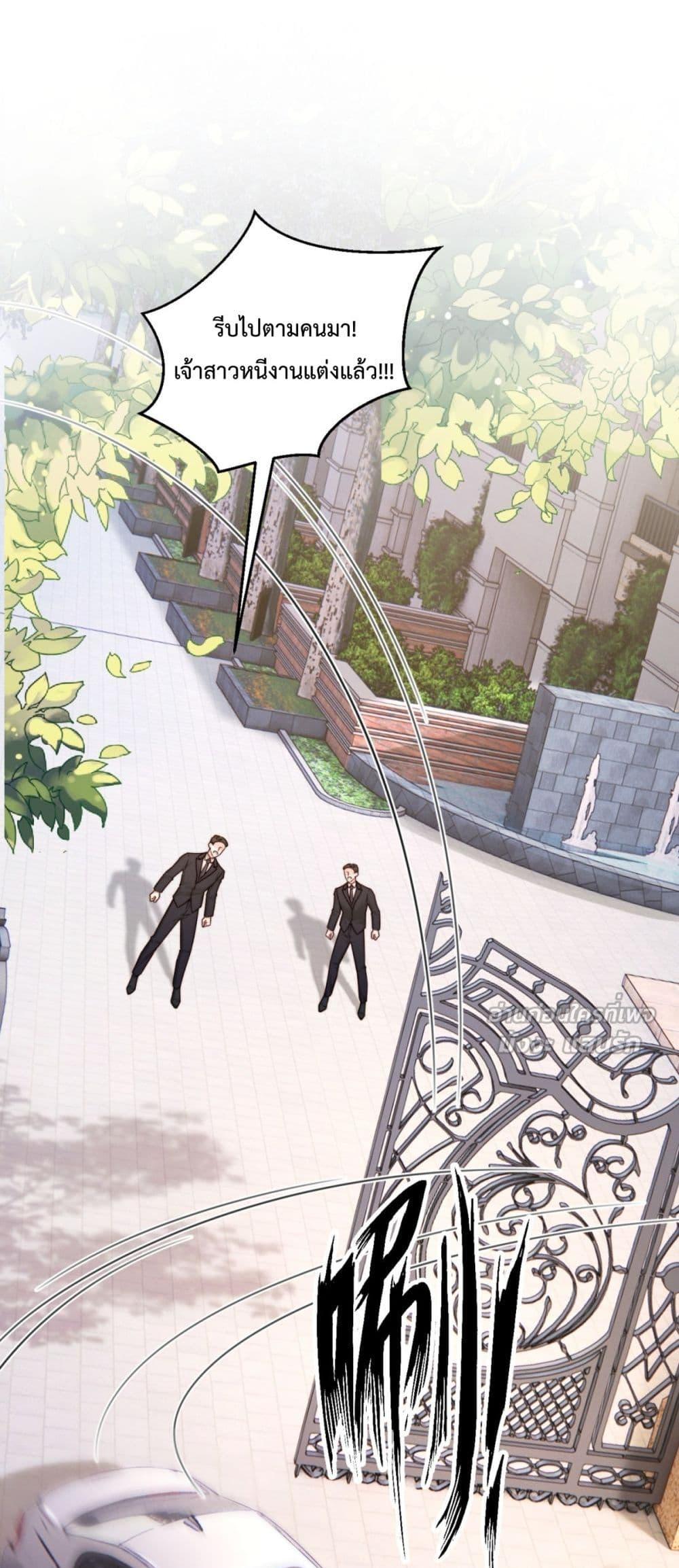 Manga-lc-com อ่านมังงะ อ่านการ์ตูน ออนไลน์ ฟรี FlashMarriage ตอนที่ 1 2 3 4 5 6 7 8 9 10 11 12 13 14 ฟรี ไม่มีโฆษณา Manga-lc - อ่าน มังงะ อ่าน การ์ตูน ออนไลน์ อ่านมังงะ ฟรี