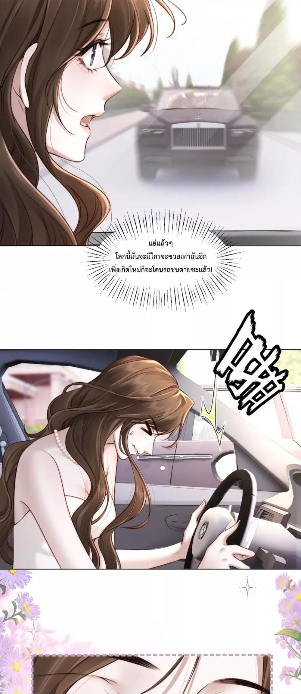 Manga-lc-com อ่านมังงะ อ่านการ์ตูน ออนไลน์ ฟรี FlashMarriage ตอนที่ 1 2 3 4 5 6 7 8 9 10 11 12 13 14 ฟรี ไม่มีโฆษณา Manga-lc - อ่าน มังงะ อ่าน การ์ตูน ออนไลน์ อ่านมังงะ ฟรี