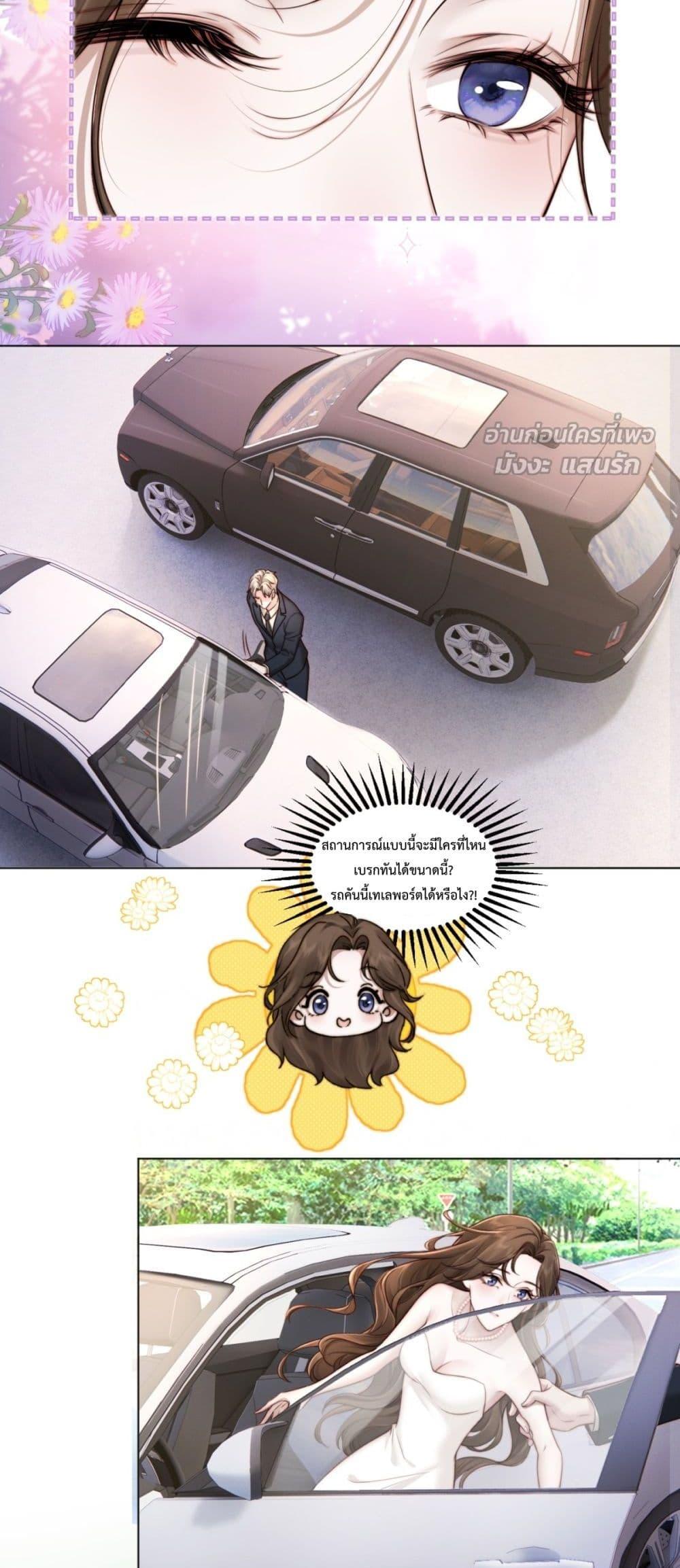 Manga-lc-com อ่านมังงะ อ่านการ์ตูน ออนไลน์ ฟรี FlashMarriage ตอนที่ 1 2 3 4 5 6 7 8 9 10 11 12 13 14 ฟรี ไม่มีโฆษณา Manga-lc - อ่าน มังงะ อ่าน การ์ตูน ออนไลน์ อ่านมังงะ ฟรี