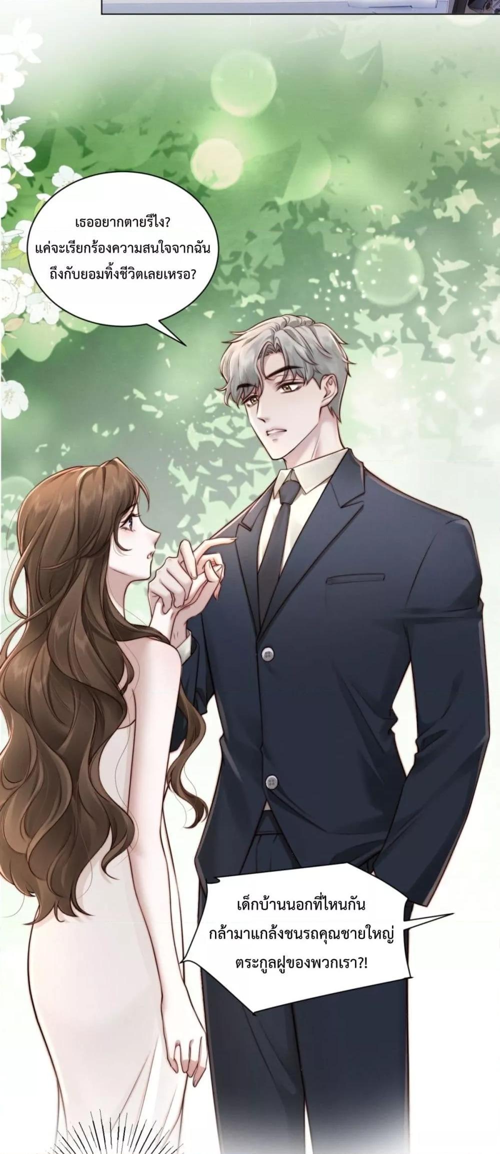 Manga-lc-com อ่านมังงะ อ่านการ์ตูน ออนไลน์ ฟรี FlashMarriage ตอนที่ 1 2 3 4 5 6 7 8 9 10 11 12 13 14 ฟรี ไม่มีโฆษณา Manga-lc - อ่าน มังงะ อ่าน การ์ตูน ออนไลน์ อ่านมังงะ ฟรี
