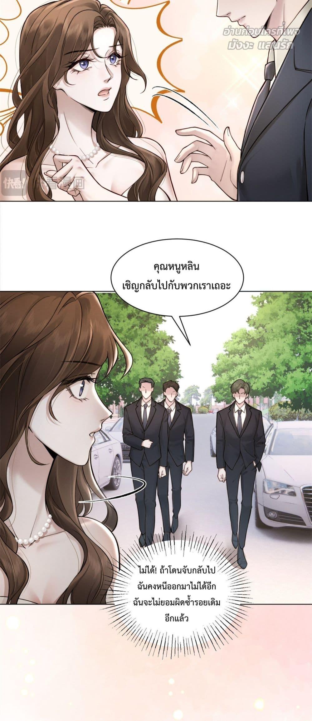 Manga-lc-com อ่านมังงะ อ่านการ์ตูน ออนไลน์ ฟรี FlashMarriage ตอนที่ 1 2 3 4 5 6 7 8 9 10 11 12 13 14 ฟรี ไม่มีโฆษณา Manga-lc - อ่าน มังงะ อ่าน การ์ตูน ออนไลน์ อ่านมังงะ ฟรี