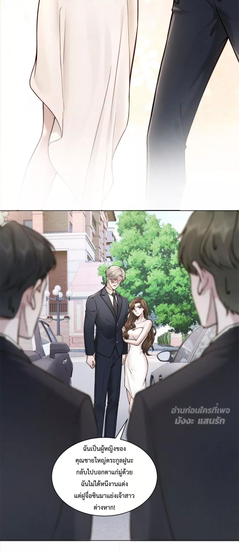 Manga-lc-com อ่านมังงะ อ่านการ์ตูน ออนไลน์ ฟรี FlashMarriage ตอนที่ 1 2 3 4 5 6 7 8 9 10 11 12 13 14 ฟรี ไม่มีโฆษณา Manga-lc - อ่าน มังงะ อ่าน การ์ตูน ออนไลน์ อ่านมังงะ ฟรี