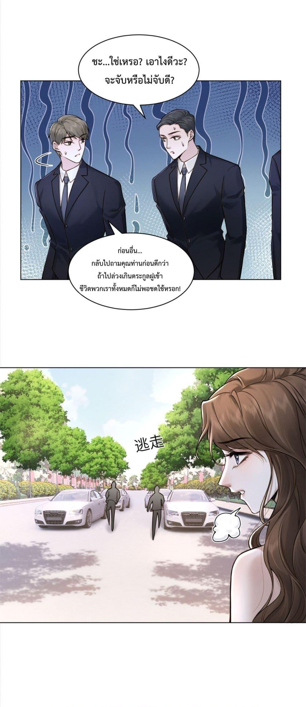 Manga-lc-com อ่านมังงะ อ่านการ์ตูน ออนไลน์ ฟรี FlashMarriage ตอนที่ 1 2 3 4 5 6 7 8 9 10 11 12 13 14 ฟรี ไม่มีโฆษณา Manga-lc - อ่าน มังงะ อ่าน การ์ตูน ออนไลน์ อ่านมังงะ ฟรี