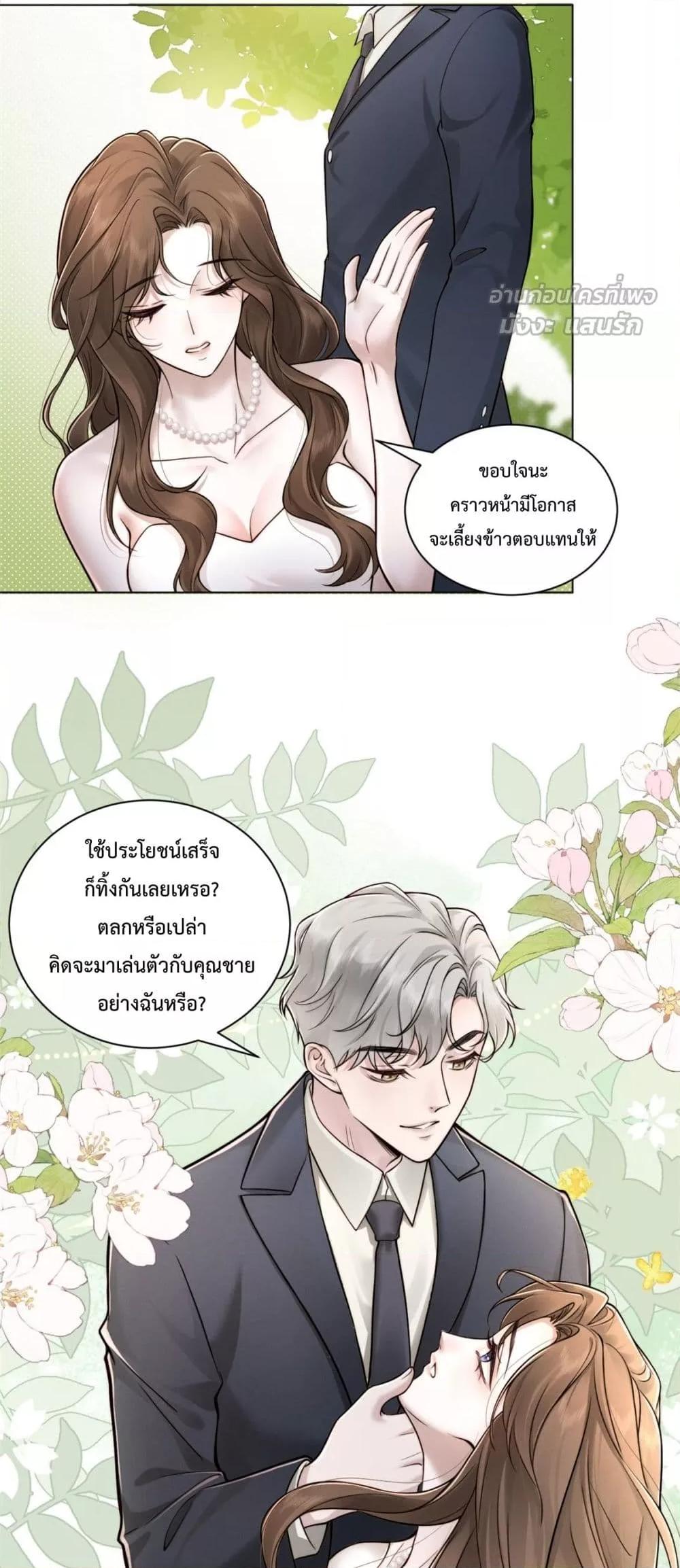 Manga-lc-com อ่านมังงะ อ่านการ์ตูน ออนไลน์ ฟรี FlashMarriage ตอนที่ 1 2 3 4 5 6 7 8 9 10 11 12 13 14 ฟรี ไม่มีโฆษณา Manga-lc - อ่าน มังงะ อ่าน การ์ตูน ออนไลน์ อ่านมังงะ ฟรี