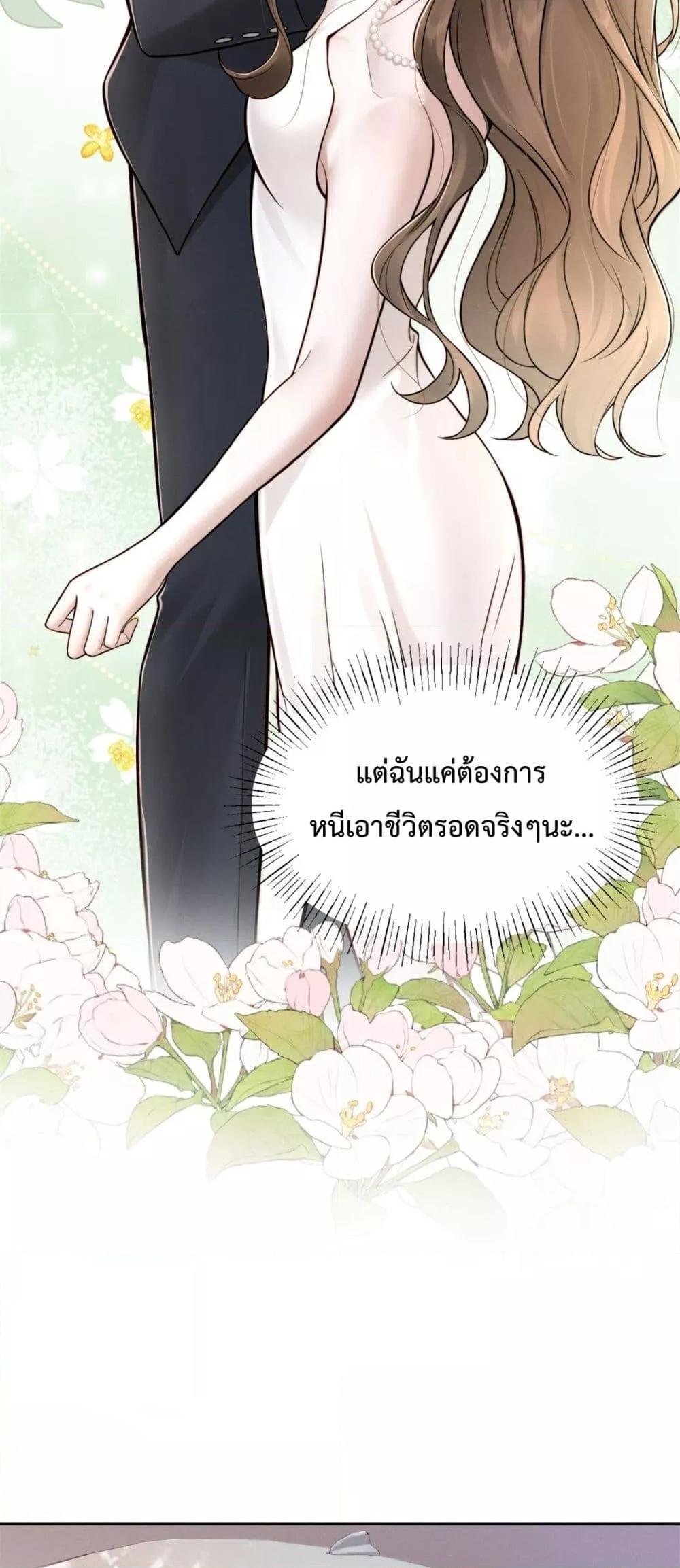 Manga-lc-com อ่านมังงะ อ่านการ์ตูน ออนไลน์ ฟรี FlashMarriage ตอนที่ 1 2 3 4 5 6 7 8 9 10 11 12 13 14 ฟรี ไม่มีโฆษณา Manga-lc - อ่าน มังงะ อ่าน การ์ตูน ออนไลน์ อ่านมังงะ ฟรี