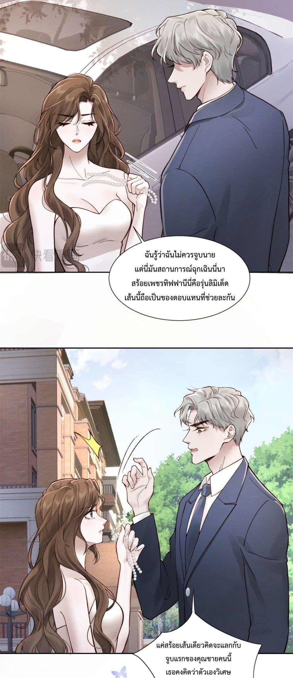 Manga-lc-com อ่านมังงะ อ่านการ์ตูน ออนไลน์ ฟรี FlashMarriage ตอนที่ 1 2 3 4 5 6 7 8 9 10 11 12 13 14 ฟรี ไม่มีโฆษณา Manga-lc - อ่าน มังงะ อ่าน การ์ตูน ออนไลน์ อ่านมังงะ ฟรี