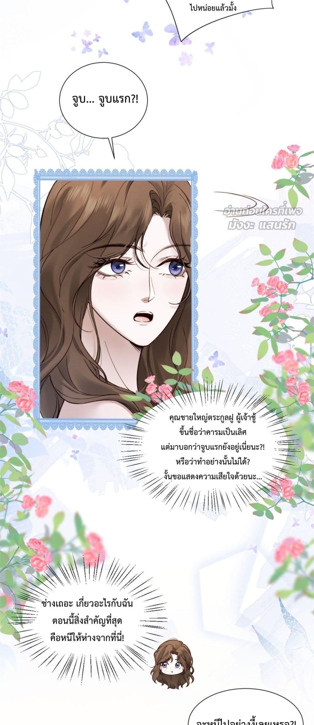Manga-lc-com อ่านมังงะ อ่านการ์ตูน ออนไลน์ ฟรี FlashMarriage ตอนที่ 1 2 3 4 5 6 7 8 9 10 11 12 13 14 ฟรี ไม่มีโฆษณา Manga-lc - อ่าน มังงะ อ่าน การ์ตูน ออนไลน์ อ่านมังงะ ฟรี