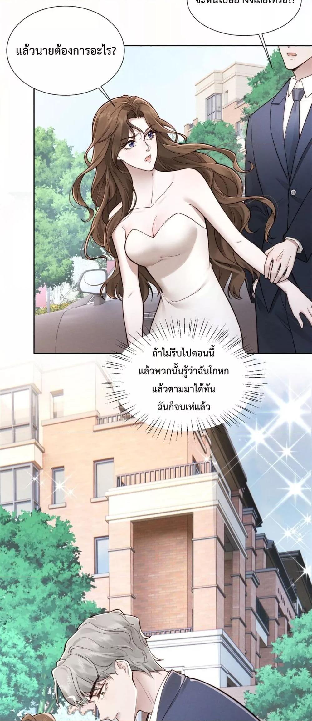 Manga-lc-com อ่านมังงะ อ่านการ์ตูน ออนไลน์ ฟรี FlashMarriage ตอนที่ 1 2 3 4 5 6 7 8 9 10 11 12 13 14 ฟรี ไม่มีโฆษณา Manga-lc - อ่าน มังงะ อ่าน การ์ตูน ออนไลน์ อ่านมังงะ ฟรี