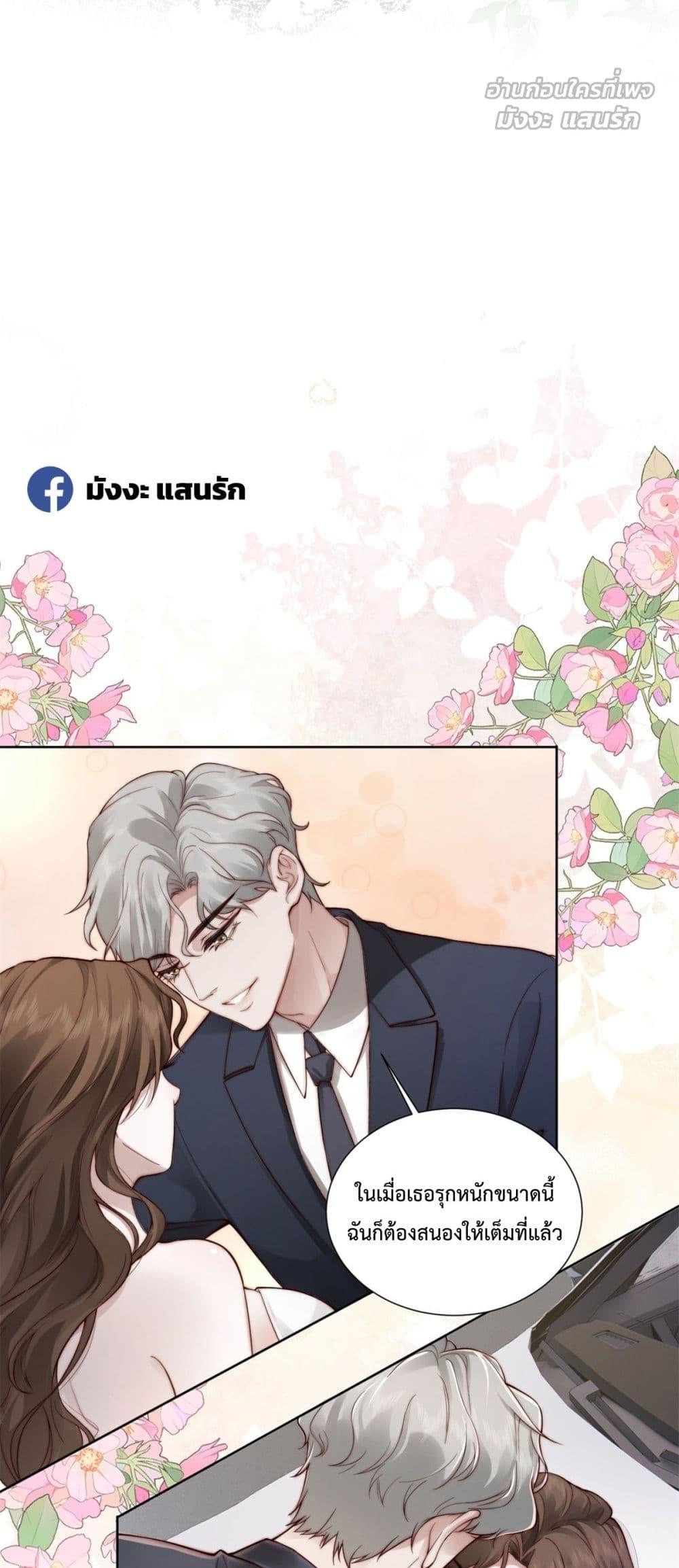 Manga-lc-com อ่านมังงะ อ่านการ์ตูน ออนไลน์ ฟรี FlashMarriage ตอนที่ 1 2 3 4 5 6 7 8 9 10 11 12 13 14 ฟรี ไม่มีโฆษณา Manga-lc - อ่าน มังงะ อ่าน การ์ตูน ออนไลน์ อ่านมังงะ ฟรี