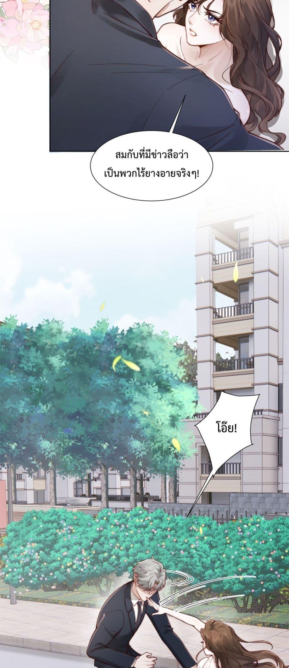 Manga-lc-com อ่านมังงะ อ่านการ์ตูน ออนไลน์ ฟรี FlashMarriage ตอนที่ 1 2 3 4 5 6 7 8 9 10 11 12 13 14 ฟรี ไม่มีโฆษณา Manga-lc - อ่าน มังงะ อ่าน การ์ตูน ออนไลน์ อ่านมังงะ ฟรี