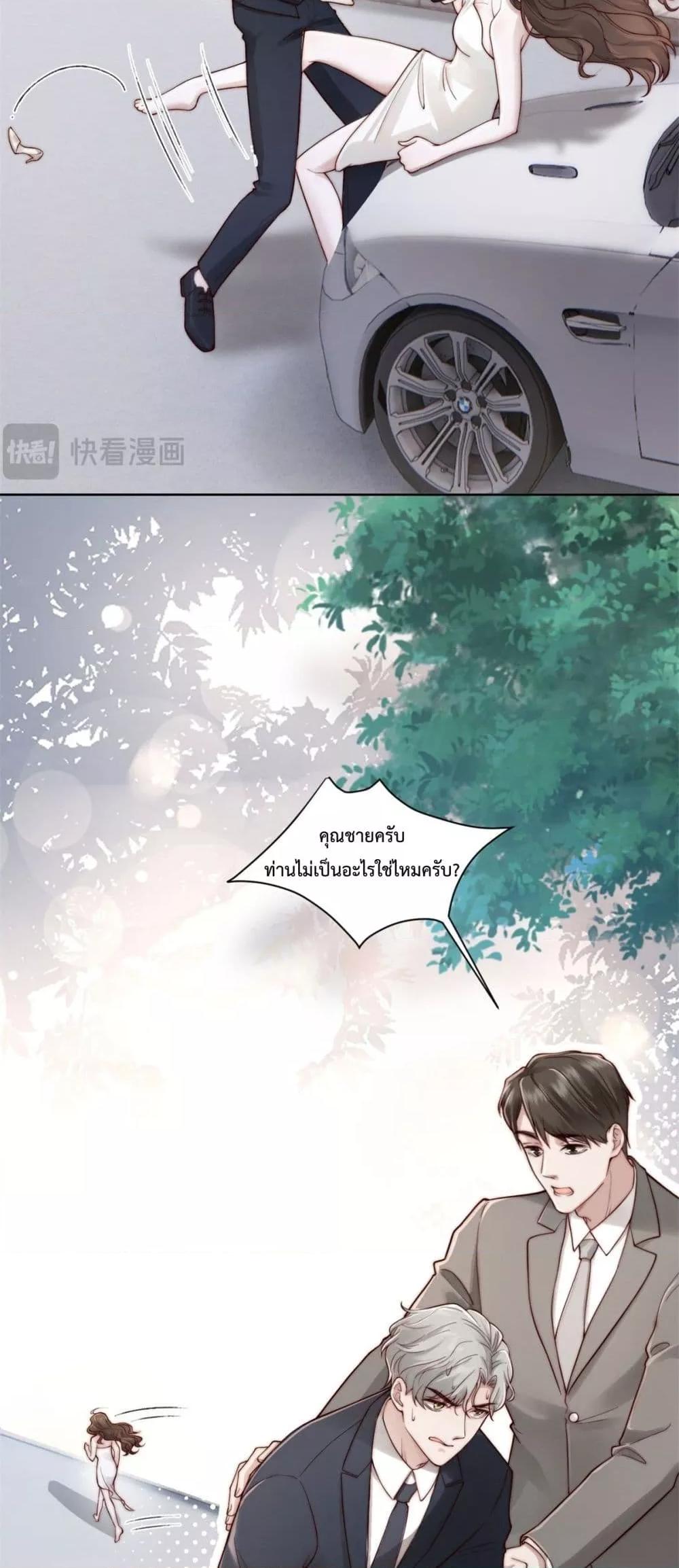Manga-lc-com อ่านมังงะ อ่านการ์ตูน ออนไลน์ ฟรี FlashMarriage ตอนที่ 1 2 3 4 5 6 7 8 9 10 11 12 13 14 ฟรี ไม่มีโฆษณา Manga-lc - อ่าน มังงะ อ่าน การ์ตูน ออนไลน์ อ่านมังงะ ฟรี