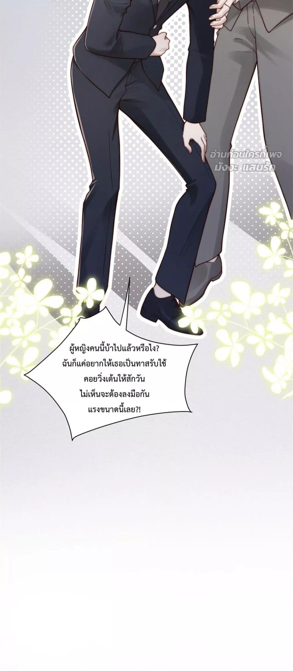 Manga-lc-com อ่านมังงะ อ่านการ์ตูน ออนไลน์ ฟรี FlashMarriage ตอนที่ 1 2 3 4 5 6 7 8 9 10 11 12 13 14 ฟรี ไม่มีโฆษณา Manga-lc - อ่าน มังงะ อ่าน การ์ตูน ออนไลน์ อ่านมังงะ ฟรี