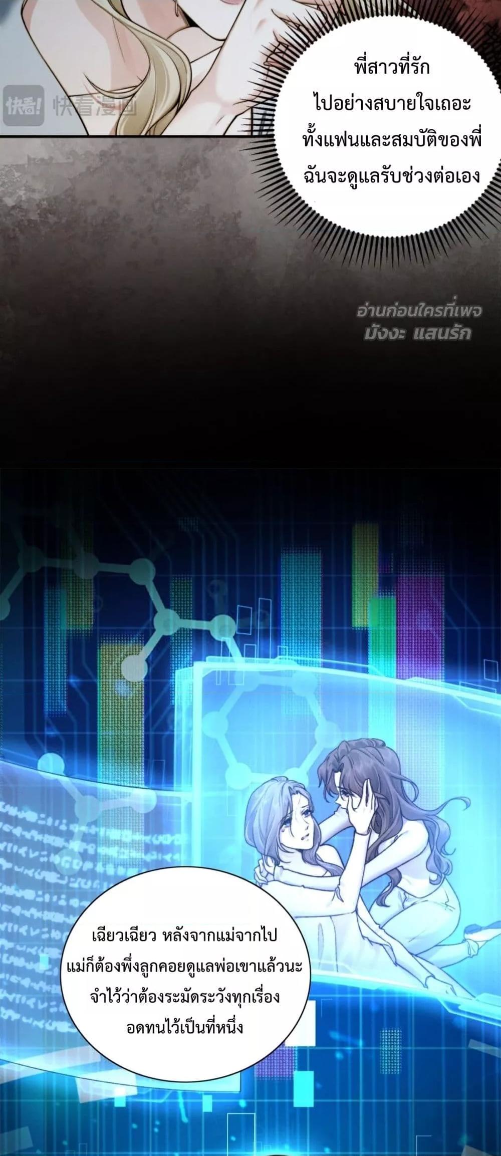 Manga-lc-com อ่านมังงะ อ่านการ์ตูน ออนไลน์ ฟรี FlashMarriage ตอนที่ 1 2 3 4 5 6 7 8 9 10 11 12 13 14 ฟรี ไม่มีโฆษณา Manga-lc - อ่าน มังงะ อ่าน การ์ตูน ออนไลน์ อ่านมังงะ ฟรี