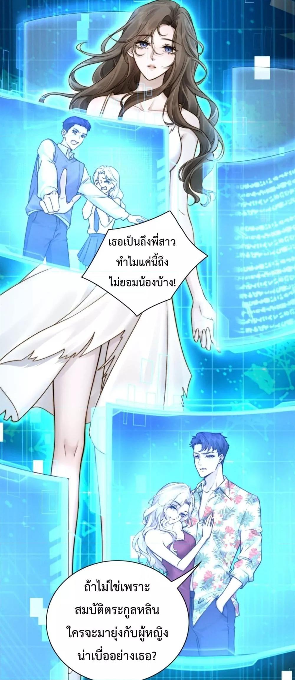 Manga-lc-com อ่านมังงะ อ่านการ์ตูน ออนไลน์ ฟรี FlashMarriage ตอนที่ 1 2 3 4 5 6 7 8 9 10 11 12 13 14 ฟรี ไม่มีโฆษณา Manga-lc - อ่าน มังงะ อ่าน การ์ตูน ออนไลน์ อ่านมังงะ ฟรี