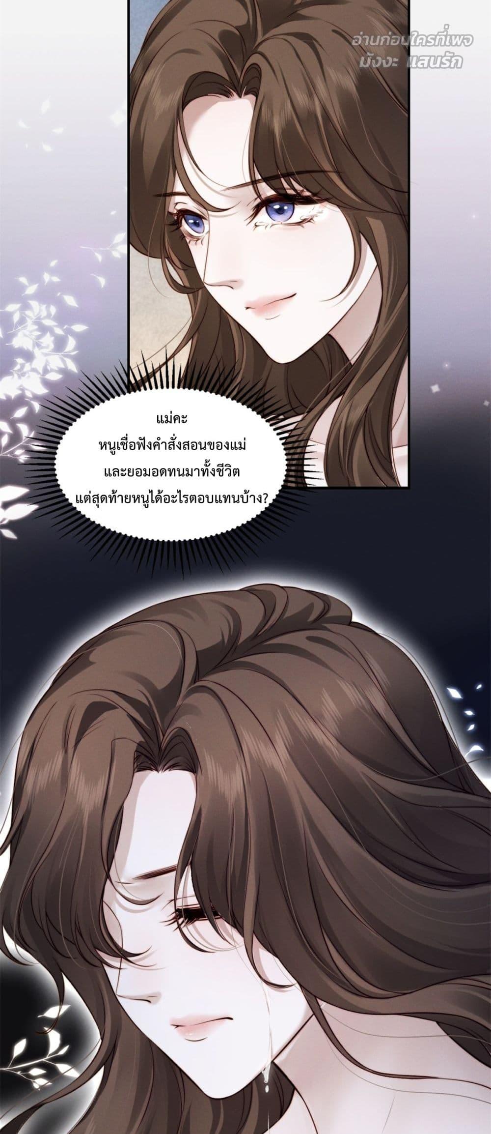 Manga-lc-com อ่านมังงะ อ่านการ์ตูน ออนไลน์ ฟรี FlashMarriage ตอนที่ 1 2 3 4 5 6 7 8 9 10 11 12 13 14 ฟรี ไม่มีโฆษณา Manga-lc - อ่าน มังงะ อ่าน การ์ตูน ออนไลน์ อ่านมังงะ ฟรี