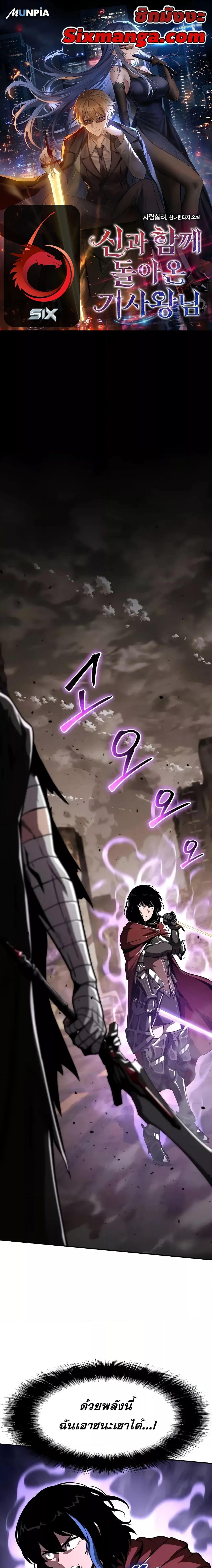 Manga-lc-com อ่านมังงะ อ่านการ์ตูน ออนไลน์ ฟรี TheKnightKing ตอนที่ 1 2 3 4 5 6 7 8 9 10 11 12 13 14 ฟรี ไม่มีโฆษณา Manga-lc - อ่าน มังงะ อ่าน การ์ตูน ออนไลน์ อ่านมังงะ ฟรี