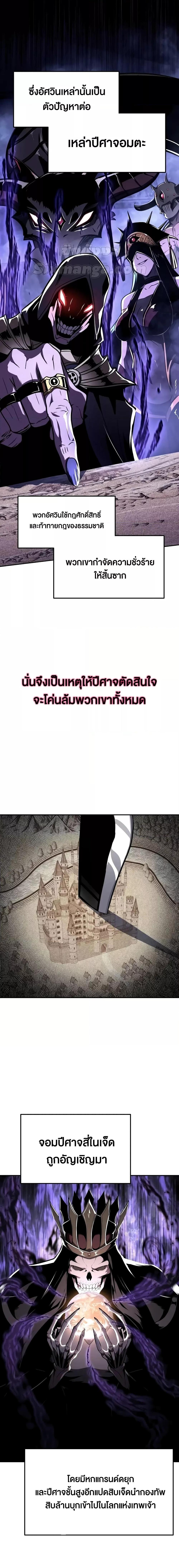 Manga-lc-com อ่านมังงะ อ่านการ์ตูน ออนไลน์ ฟรี TheKnightKing ตอนที่ 1 2 3 4 5 6 7 8 9 10 11 12 13 14 ฟรี ไม่มีโฆษณา Manga-lc - อ่าน มังงะ อ่าน การ์ตูน ออนไลน์ อ่านมังงะ ฟรี