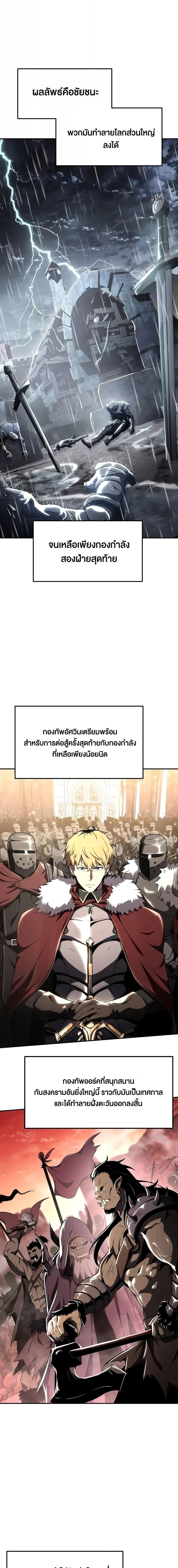 Manga-lc-com อ่านมังงะ อ่านการ์ตูน ออนไลน์ ฟรี TheKnightKing ตอนที่ 1 2 3 4 5 6 7 8 9 10 11 12 13 14 ฟรี ไม่มีโฆษณา Manga-lc - อ่าน มังงะ อ่าน การ์ตูน ออนไลน์ อ่านมังงะ ฟรี