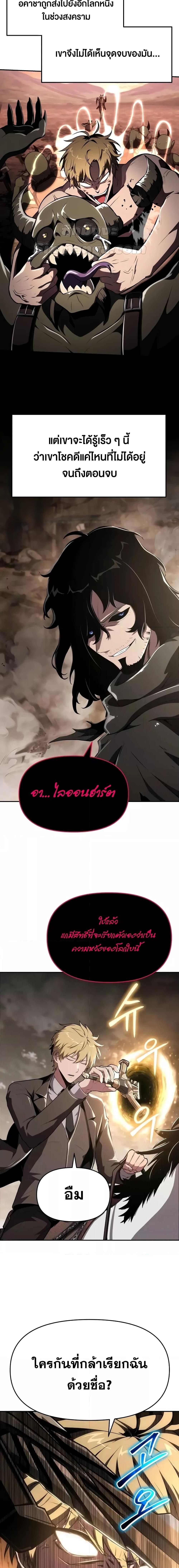 Manga-lc-com อ่านมังงะ อ่านการ์ตูน ออนไลน์ ฟรี TheKnightKing ตอนที่ 1 2 3 4 5 6 7 8 9 10 11 12 13 14 ฟรี ไม่มีโฆษณา Manga-lc - อ่าน มังงะ อ่าน การ์ตูน ออนไลน์ อ่านมังงะ ฟรี
