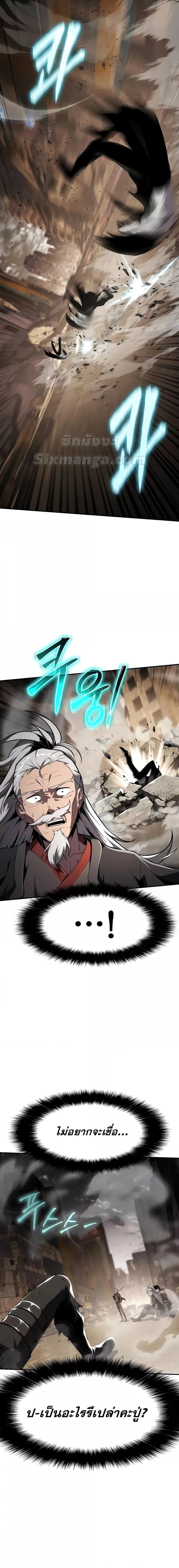 Manga-lc-com อ่านมังงะ อ่านการ์ตูน ออนไลน์ ฟรี TheKnightKing ตอนที่ 1 2 3 4 5 6 7 8 9 10 11 12 13 14 ฟรี ไม่มีโฆษณา Manga-lc - อ่าน มังงะ อ่าน การ์ตูน ออนไลน์ อ่านมังงะ ฟรี