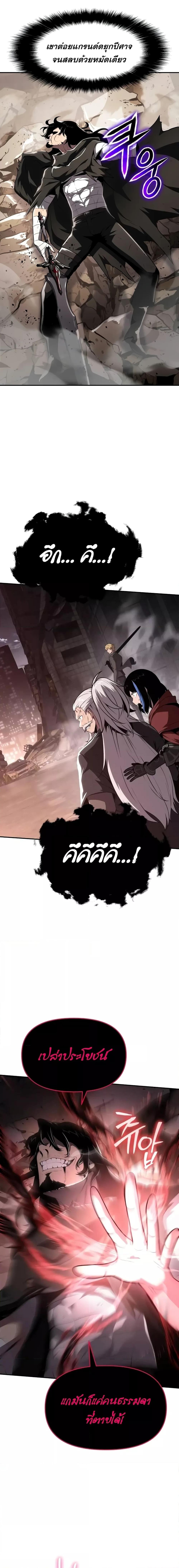 Manga-lc-com อ่านมังงะ อ่านการ์ตูน ออนไลน์ ฟรี TheKnightKing ตอนที่ 1 2 3 4 5 6 7 8 9 10 11 12 13 14 ฟรี ไม่มีโฆษณา Manga-lc - อ่าน มังงะ อ่าน การ์ตูน ออนไลน์ อ่านมังงะ ฟรี