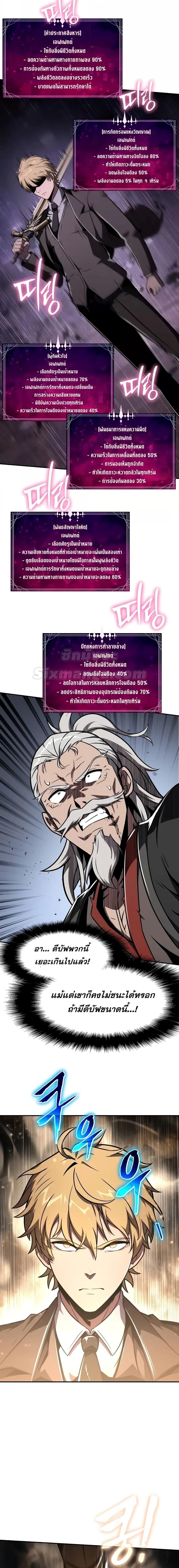 Manga-lc-com อ่านมังงะ อ่านการ์ตูน ออนไลน์ ฟรี TheKnightKing ตอนที่ 1 2 3 4 5 6 7 8 9 10 11 12 13 14 ฟรี ไม่มีโฆษณา Manga-lc - อ่าน มังงะ อ่าน การ์ตูน ออนไลน์ อ่านมังงะ ฟรี