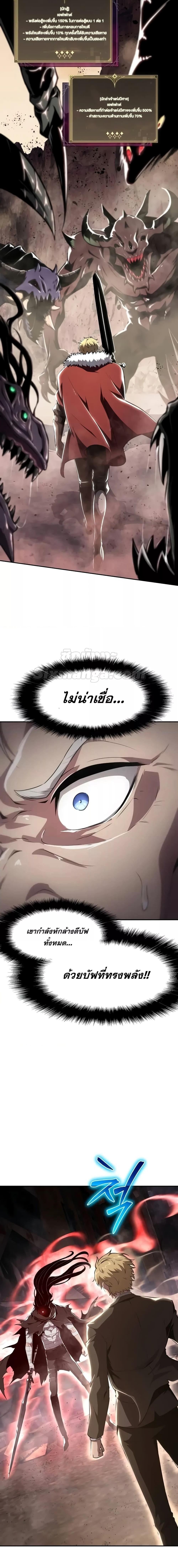 Manga-lc-com อ่านมังงะ อ่านการ์ตูน ออนไลน์ ฟรี TheKnightKing ตอนที่ 1 2 3 4 5 6 7 8 9 10 11 12 13 14 ฟรี ไม่มีโฆษณา Manga-lc - อ่าน มังงะ อ่าน การ์ตูน ออนไลน์ อ่านมังงะ ฟรี