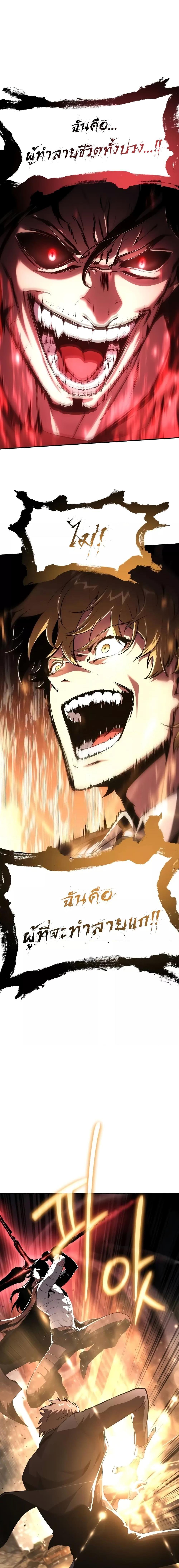 Manga-lc-com อ่านมังงะ อ่านการ์ตูน ออนไลน์ ฟรี TheKnightKing ตอนที่ 1 2 3 4 5 6 7 8 9 10 11 12 13 14 ฟรี ไม่มีโฆษณา Manga-lc - อ่าน มังงะ อ่าน การ์ตูน ออนไลน์ อ่านมังงะ ฟรี