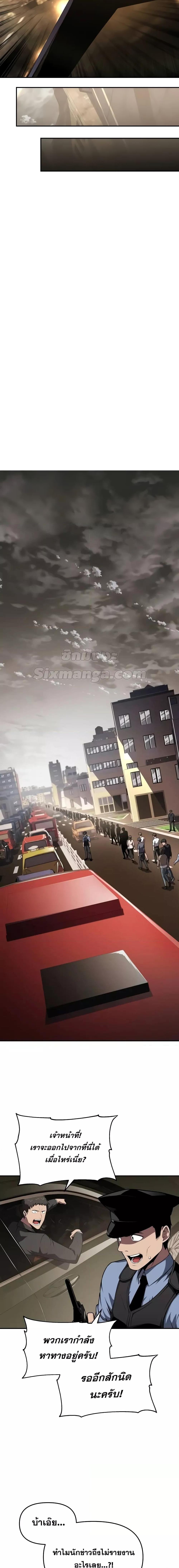 Manga-lc-com อ่านมังงะ อ่านการ์ตูน ออนไลน์ ฟรี TheKnightKing ตอนที่ 1 2 3 4 5 6 7 8 9 10 11 12 13 14 ฟรี ไม่มีโฆษณา Manga-lc - อ่าน มังงะ อ่าน การ์ตูน ออนไลน์ อ่านมังงะ ฟรี