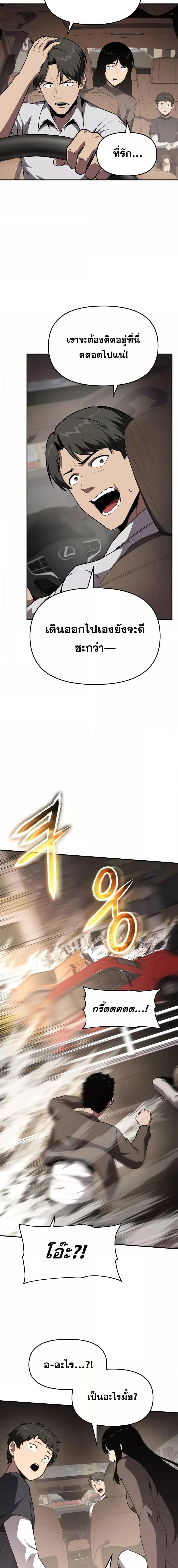 Manga-lc-com อ่านมังงะ อ่านการ์ตูน ออนไลน์ ฟรี TheKnightKing ตอนที่ 1 2 3 4 5 6 7 8 9 10 11 12 13 14 ฟรี ไม่มีโฆษณา Manga-lc - อ่าน มังงะ อ่าน การ์ตูน ออนไลน์ อ่านมังงะ ฟรี