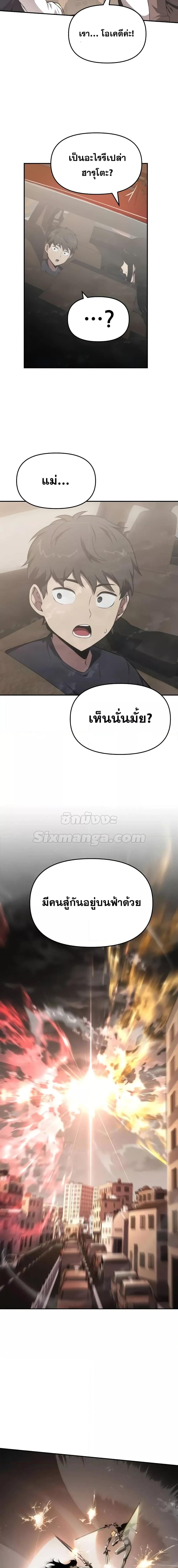 Manga-lc-com อ่านมังงะ อ่านการ์ตูน ออนไลน์ ฟรี TheKnightKing ตอนที่ 1 2 3 4 5 6 7 8 9 10 11 12 13 14 ฟรี ไม่มีโฆษณา Manga-lc - อ่าน มังงะ อ่าน การ์ตูน ออนไลน์ อ่านมังงะ ฟรี