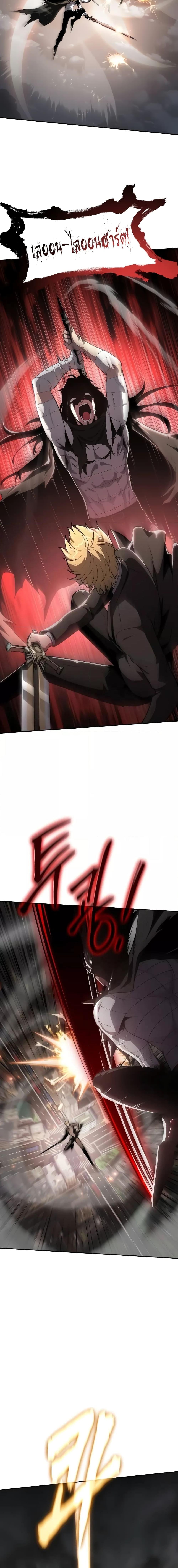 Manga-lc-com อ่านมังงะ อ่านการ์ตูน ออนไลน์ ฟรี TheKnightKing ตอนที่ 1 2 3 4 5 6 7 8 9 10 11 12 13 14 ฟรี ไม่มีโฆษณา Manga-lc - อ่าน มังงะ อ่าน การ์ตูน ออนไลน์ อ่านมังงะ ฟรี