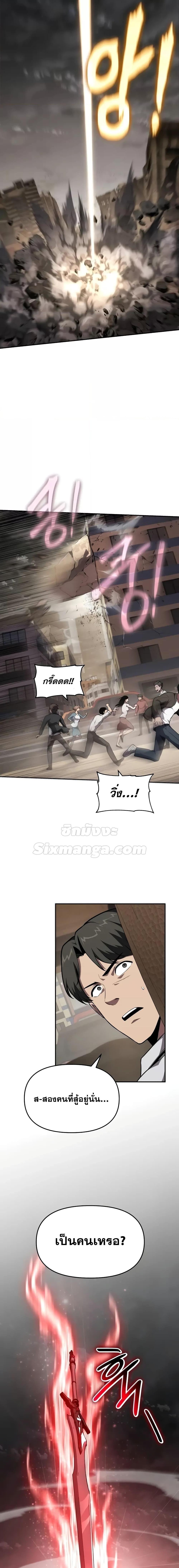 Manga-lc-com อ่านมังงะ อ่านการ์ตูน ออนไลน์ ฟรี TheKnightKing ตอนที่ 1 2 3 4 5 6 7 8 9 10 11 12 13 14 ฟรี ไม่มีโฆษณา Manga-lc - อ่าน มังงะ อ่าน การ์ตูน ออนไลน์ อ่านมังงะ ฟรี