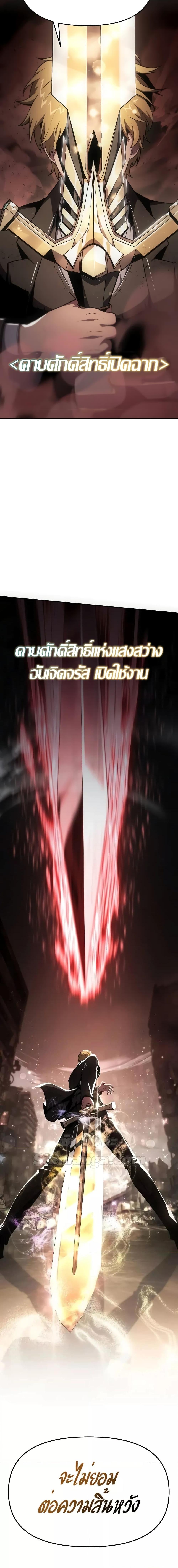 Manga-lc-com อ่านมังงะ อ่านการ์ตูน ออนไลน์ ฟรี TheKnightKing ตอนที่ 1 2 3 4 5 6 7 8 9 10 11 12 13 14 ฟรี ไม่มีโฆษณา Manga-lc - อ่าน มังงะ อ่าน การ์ตูน ออนไลน์ อ่านมังงะ ฟรี