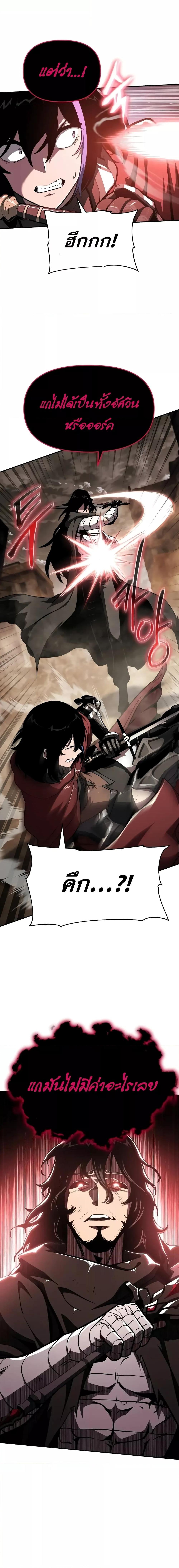 Manga-lc-com อ่านมังงะ อ่านการ์ตูน ออนไลน์ ฟรี TheKnightKing ตอนที่ 1 2 3 4 5 6 7 8 9 10 11 12 13 14 ฟรี ไม่มีโฆษณา Manga-lc - อ่าน มังงะ อ่าน การ์ตูน ออนไลน์ อ่านมังงะ ฟรี