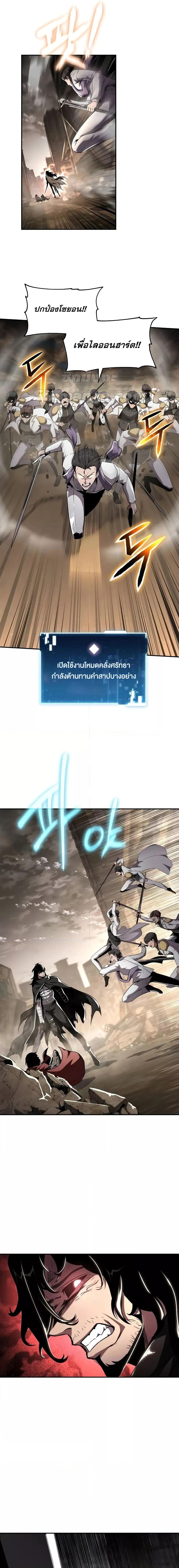 Manga-lc-com อ่านมังงะ อ่านการ์ตูน ออนไลน์ ฟรี TheKnightKing ตอนที่ 1 2 3 4 5 6 7 8 9 10 11 12 13 14 ฟรี ไม่มีโฆษณา Manga-lc - อ่าน มังงะ อ่าน การ์ตูน ออนไลน์ อ่านมังงะ ฟรี