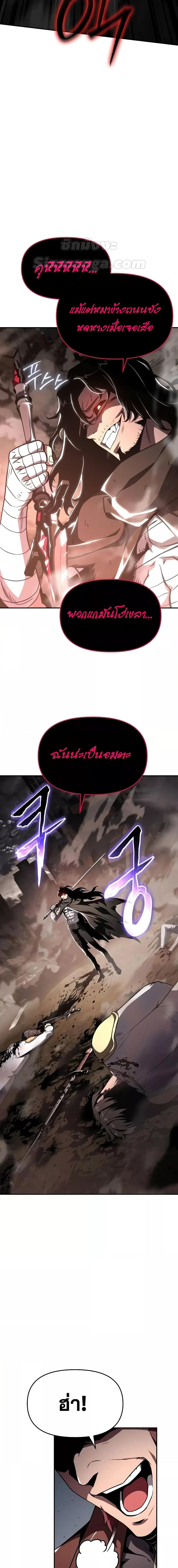 Manga-lc-com อ่านมังงะ อ่านการ์ตูน ออนไลน์ ฟรี TheKnightKing ตอนที่ 1 2 3 4 5 6 7 8 9 10 11 12 13 14 ฟรี ไม่มีโฆษณา Manga-lc - อ่าน มังงะ อ่าน การ์ตูน ออนไลน์ อ่านมังงะ ฟรี