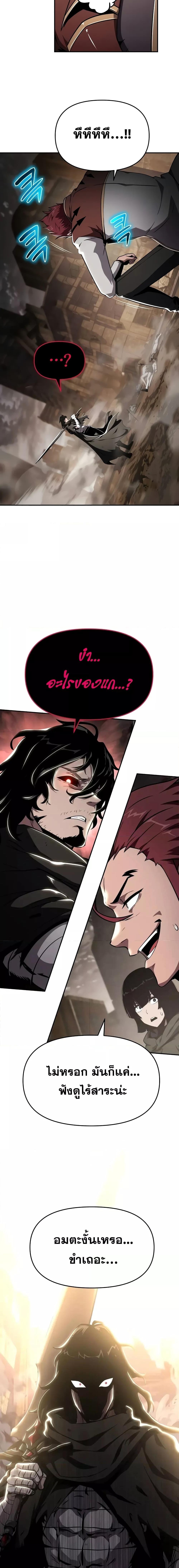 Manga-lc-com อ่านมังงะ อ่านการ์ตูน ออนไลน์ ฟรี TheKnightKing ตอนที่ 1 2 3 4 5 6 7 8 9 10 11 12 13 14 ฟรี ไม่มีโฆษณา Manga-lc - อ่าน มังงะ อ่าน การ์ตูน ออนไลน์ อ่านมังงะ ฟรี