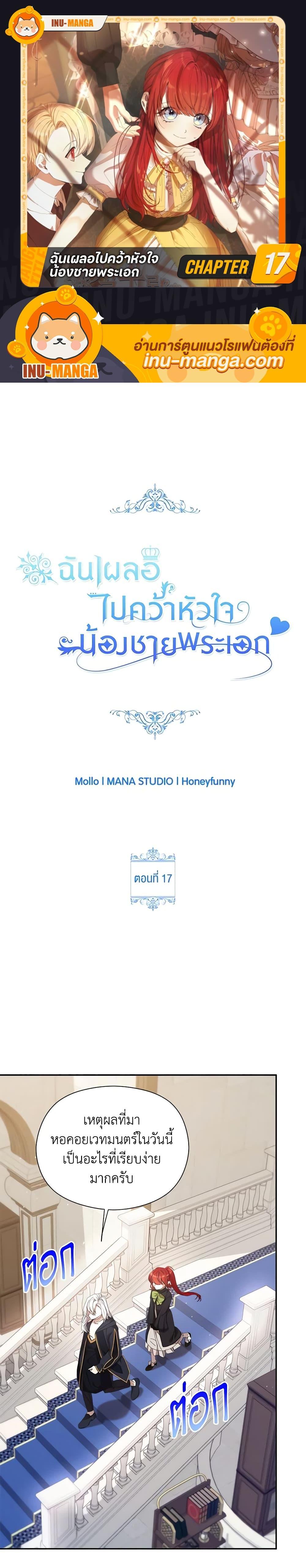 Manga-lc-com อ่านมังงะ อ่านการ์ตูน ออนไลน์ ฟรี I Accidentally Seduced The Male Lead’s Younger Brother ตอนที่ 1 2 3 4 5 6 7 8 9 10 11 12 13 14 ฟรี ไม่มีโฆษณา Manga-lc - อ่าน มังงะ อ่าน การ์ตูน ออนไลน์ อ่านมังงะ ฟรี