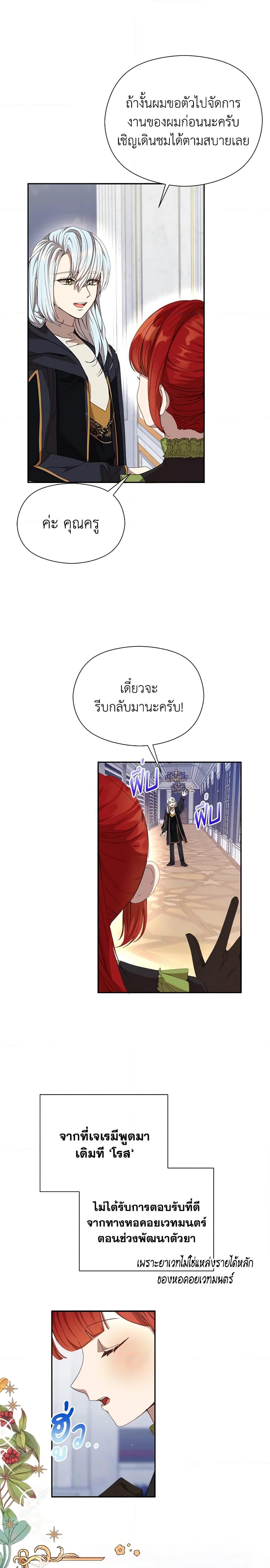 Manga-lc-com อ่านมังงะ อ่านการ์ตูน ออนไลน์ ฟรี I Accidentally Seduced The Male Lead’s Younger Brother ตอนที่ 1 2 3 4 5 6 7 8 9 10 11 12 13 14 ฟรี ไม่มีโฆษณา Manga-lc - อ่าน มังงะ อ่าน การ์ตูน ออนไลน์ อ่านมังงะ ฟรี